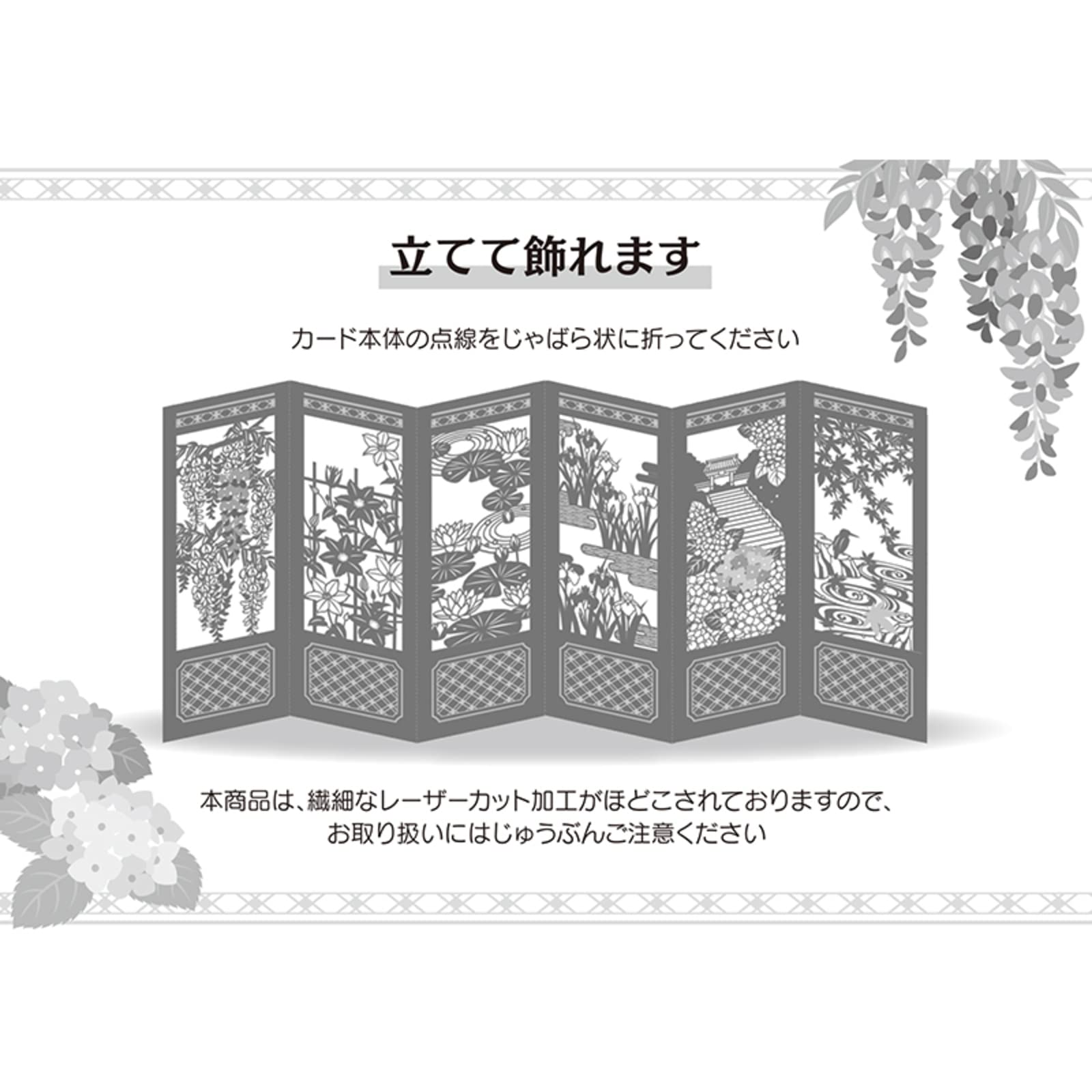 【中古】 パリに魅せられて/サンリオ/バーバラ・カートランド 中古】 パリに魅せられて/サンリオ/バーバラ・カートランド